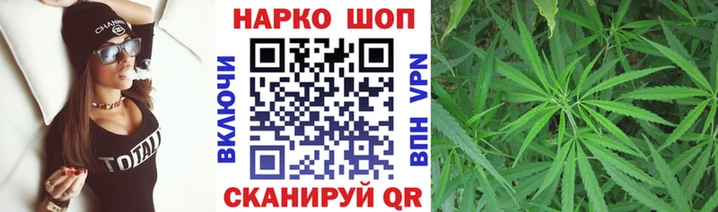 Купить закладку Марихуана  СОЛЬ  МЕФ  БУТИРАТ  COCAIN  Кыштым