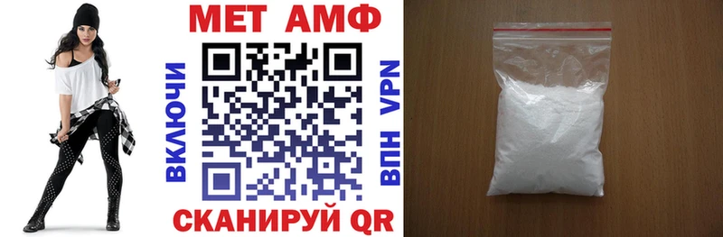 АМФЕТАМИН Premium  Купить  Кыштым 