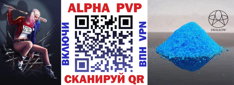 Alpha PVP Соль Купить где Кыштым