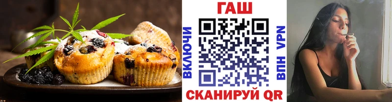 Купить  Кыштым  Еда ТГК конопля 