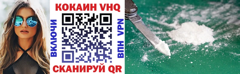 Купить  Кыштым  КОКАИН 99% 