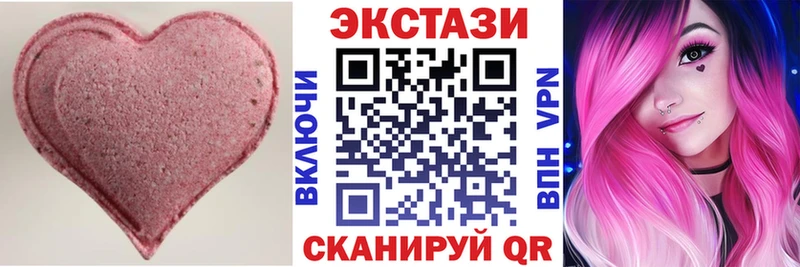 Экстази бентли  Купить закладки  Кыштым 