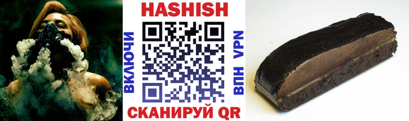 Купить закладки  Кыштым  ГАШ хэш 