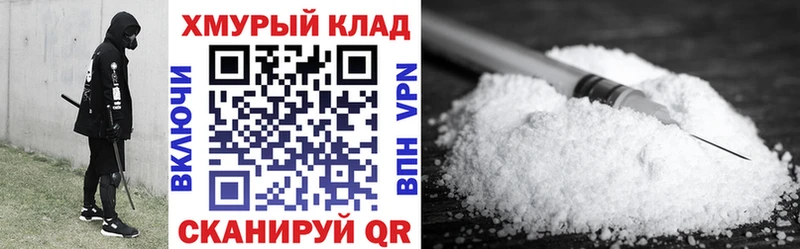Купить  Кыштым  ГЕРОИН хмурый 