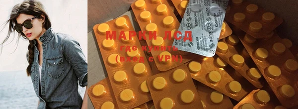 дистиллят марихуана Куйбышев