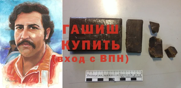 дистиллят марихуана Куйбышев