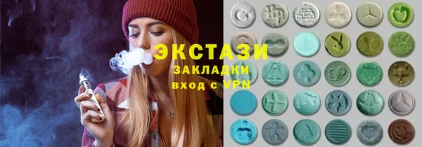 дистиллят марихуана Куйбышев