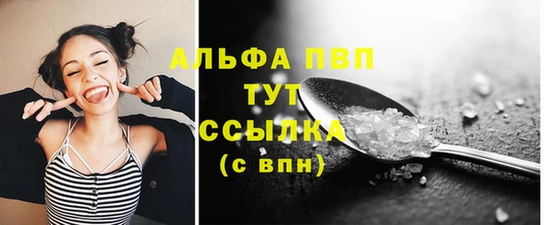 mdma Лагань