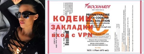 мефедрон Кулебаки