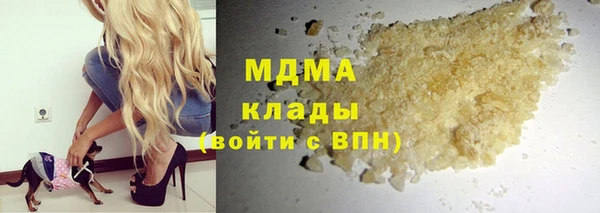 дистиллят марихуана Куйбышев
