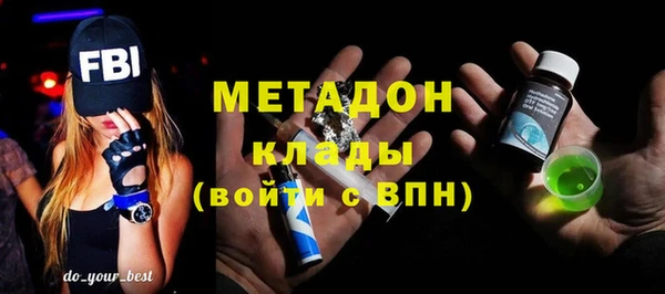 MDMA Premium VHQ Ладушкин