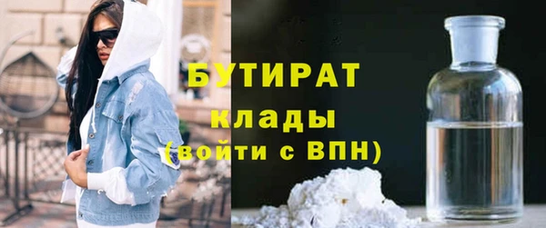 мефедрон Кулебаки