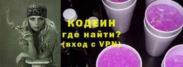 spice Лабытнанги