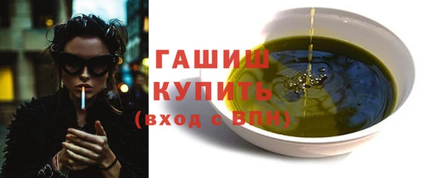 мефедрон Кулебаки