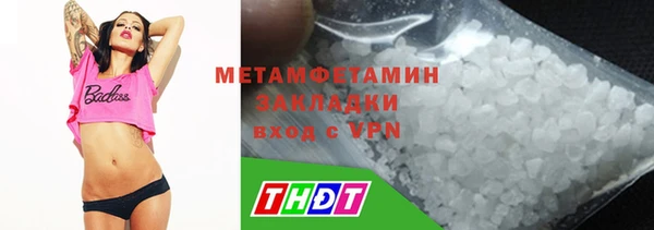 mdma Лагань