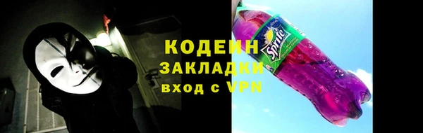 дистиллят марихуана Куйбышев