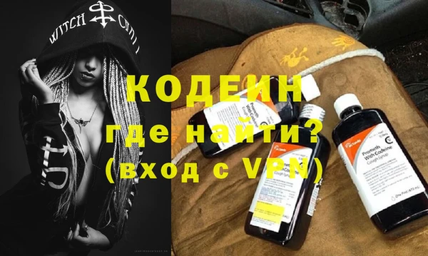 мефедрон Кулебаки