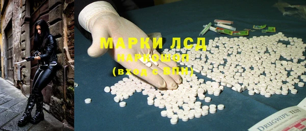 мефедрон Кулебаки