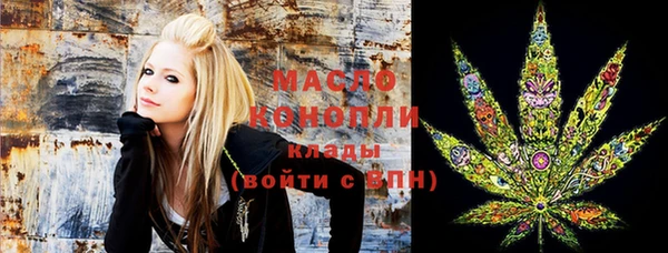 дистиллят марихуана Куйбышев