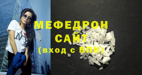 дистиллят марихуана Куйбышев