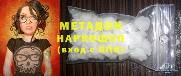 MDMA Premium VHQ Ладушкин