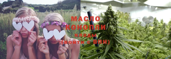 дистиллят марихуана Куйбышев