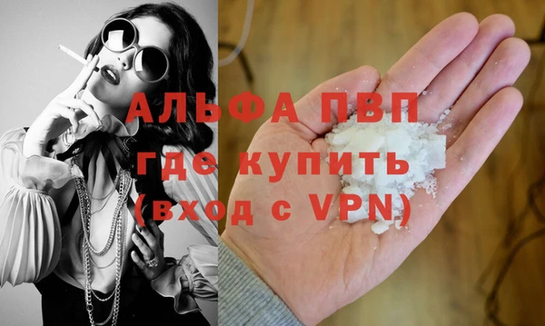 мефедрон Кулебаки
