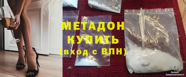 мефедрон Кулебаки
