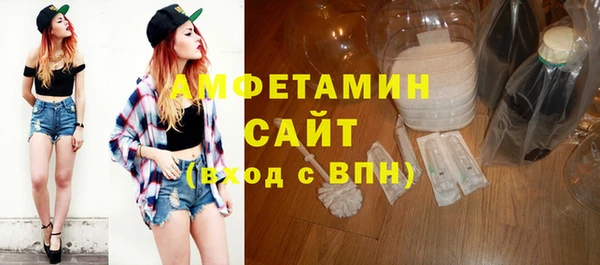 MDMA Premium VHQ Ладушкин