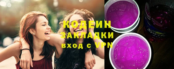 mdma Лагань