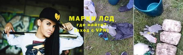 дистиллят марихуана Куйбышев