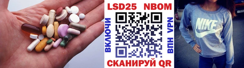 LSD-25 экстази кислота  Купить  Кыштым 