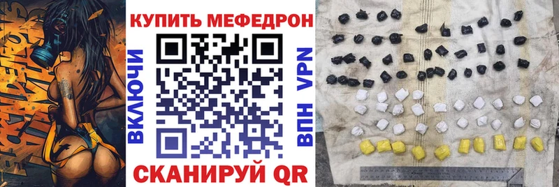 Меф мука  Кыштым 