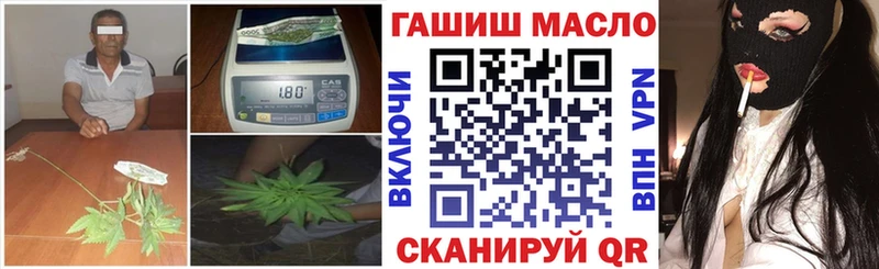 Купить где  Кыштым  Дистиллят ТГК гашишное масло 